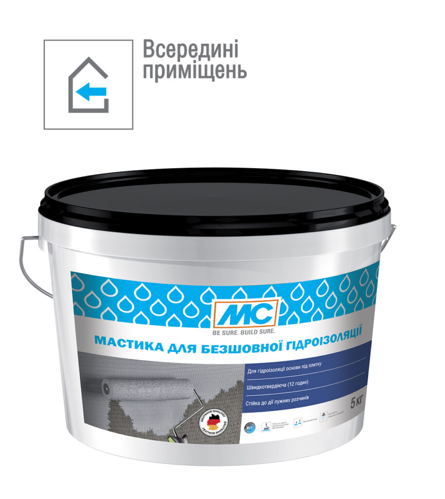 Мастика для безшовної гідроізоляції
