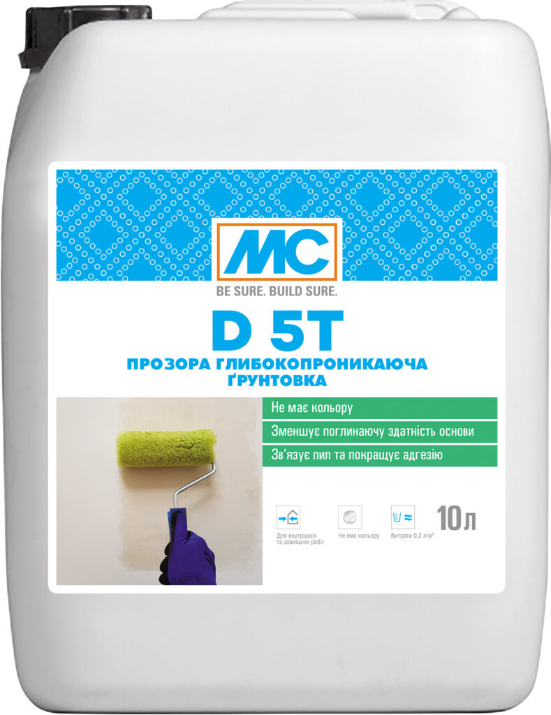 Грунт для малярних робіт D5T (прозорий)